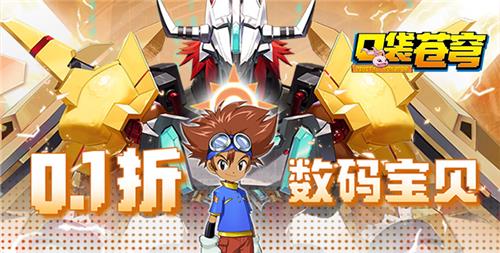 十大手游折扣平台app推荐 2024手游折扣平台app排行前十