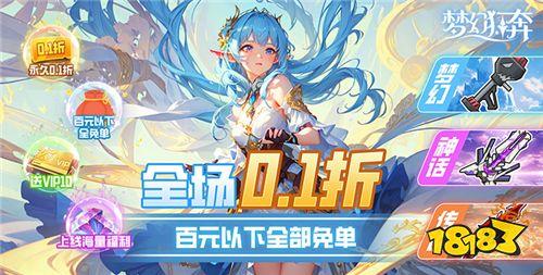 好玩的魔幻手游大全2024 热门的魔幻手游推荐