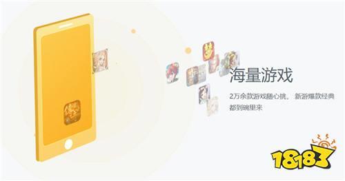 高人气折上折游戏app软件推荐 免费首充折上折游戏平台合集