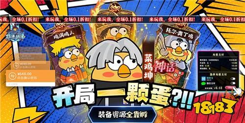 高人气折上折游戏app软件推荐 免费首充折上折游戏平台合集