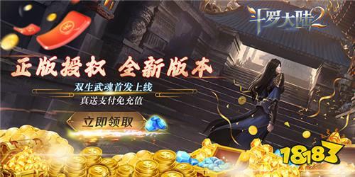 哪个动漫手游比较好玩 2024动漫手游最新推荐