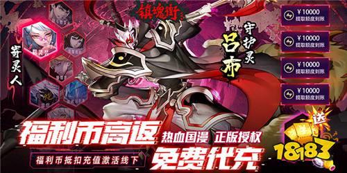 哪个动漫手游比较好玩 2024动漫手游最新推荐