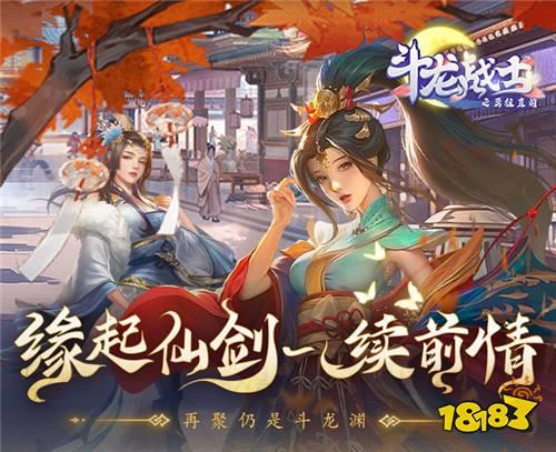2024折扣仙侠手游推荐 好玩的折扣仙侠手游精选