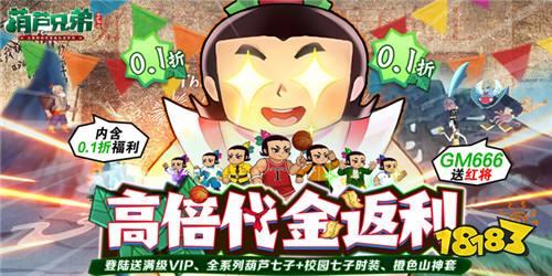 挂机类手游有哪些 挂机就能玩的变态游戏盘点