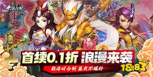 高福利免费变态游戏app推荐 哪些变态游戏盒子最实用