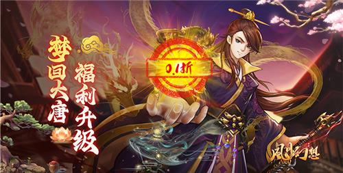 2024最新满v变态版手游合集 满vGM版手游都有哪些