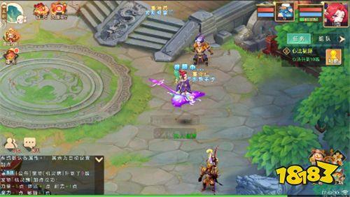 徒儿这个魔头太强了！为师搞不定！为师先走一步《徒儿快跑》！