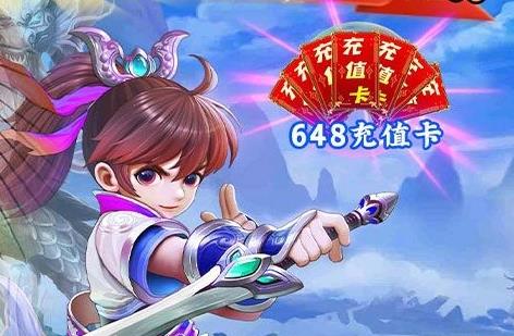 0.1充值手游平台排行榜 0.1折扣充值平台app推荐