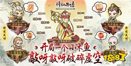 2024哪些休闲挂机小游戏比较好玩 超轻松的放置休闲游戏推荐