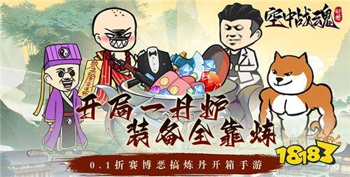 热门放置手游推荐 最新放置手游大全2024