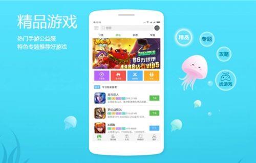 什么变态版手游app好用？一些良心的变态手游平台推荐