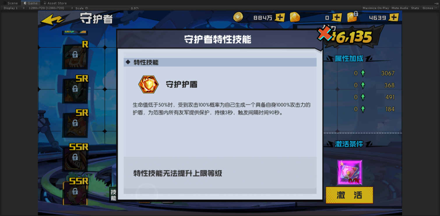 《魔剑奇兵（无限10倍返利）》公益服手游游戏攻略(图1)