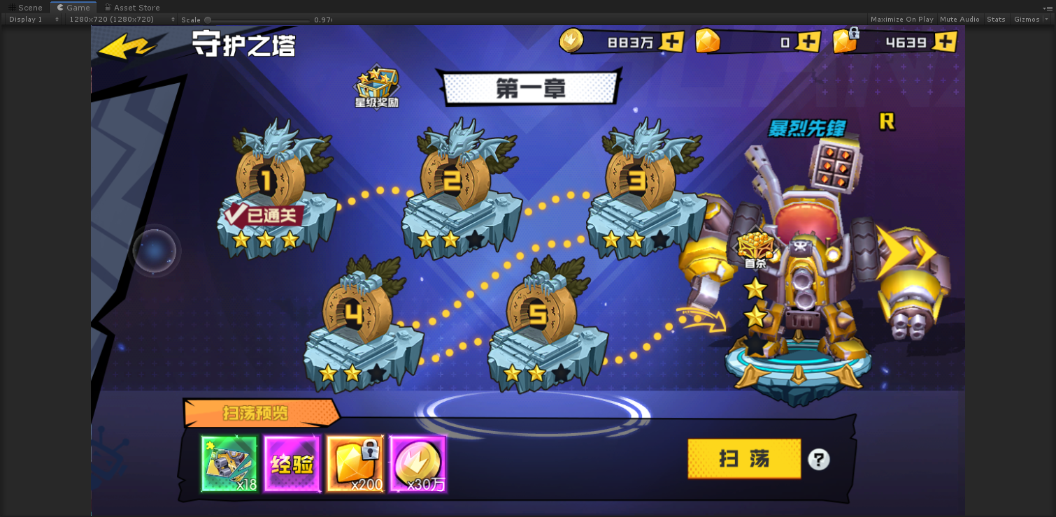 《魔剑奇兵（无限10倍返利）》公益服手游游戏攻略(图4)