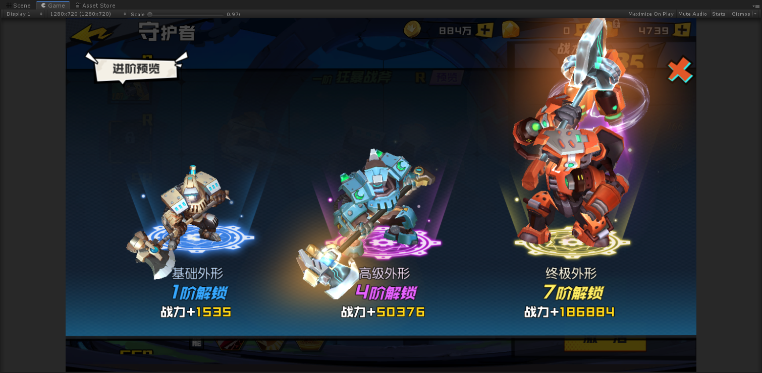 《魔剑奇兵（无限10倍返利）》公益服手游游戏攻略(图7)