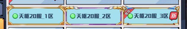 《魔剑奇兵（无限10倍返利）》服务器冠名活动（线下申请）(图1)