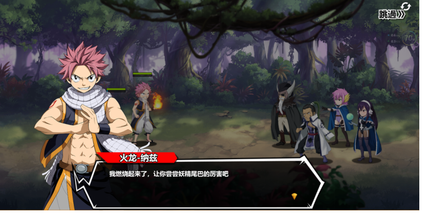 《点击冒险之旅（妖尾0.1折送魔导师）》手游公益服手游新手攻略(图1)