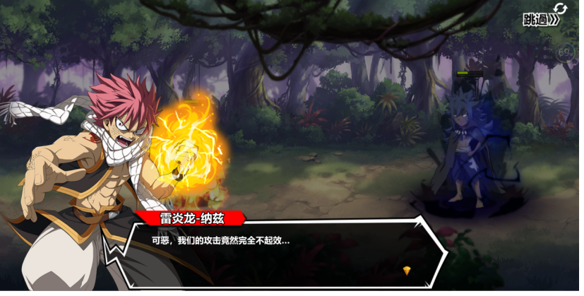 《点击冒险之旅（妖尾0.1折送魔导师）》手游公益服手游新手攻略(图2)