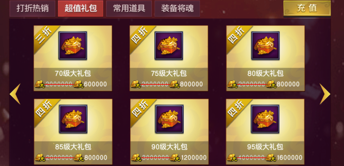 《风云天下重燃（0.1折貂蝉伴君征战）》公益服手游游戏攻略(图9)