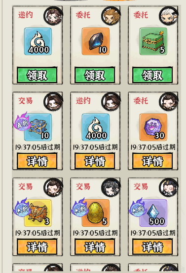 《仙域轮回（0.05折修仙开箱）》公益服手游游戏攻略(图2)