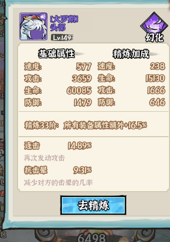 《仙域轮回（0.05折修仙开箱）》公益服手游游戏攻略(图6)