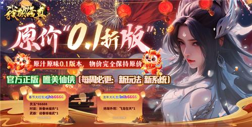 0元gm权限手游有哪些 无门槛gm权限手游推荐