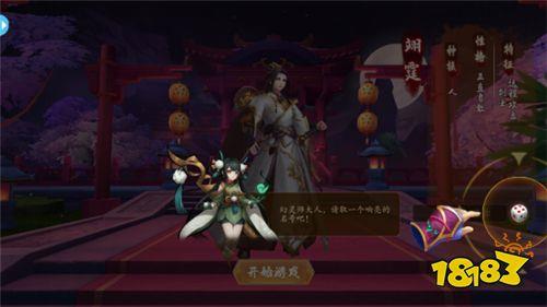 《悠唐天下（0.1折送十万真充）》手游公益服新手攻略