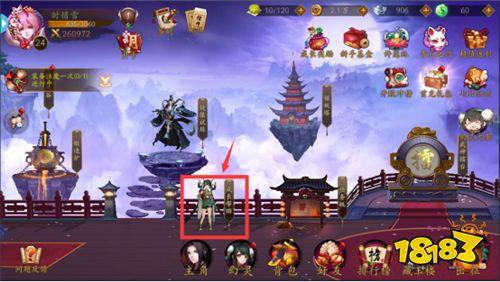 《悠唐天下（0.1折送十万真充）》手游公益服新手攻略