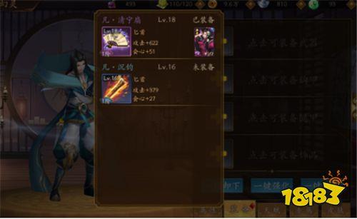 《悠唐天下（0.1折送十万真充）》手游公益服新手攻略