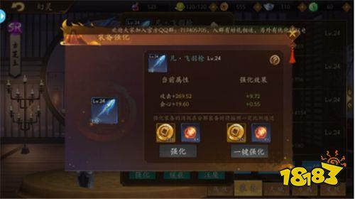 《悠唐天下（0.1折送十万真充）》手游公益服新手攻略