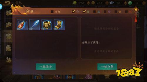 《悠唐天下（0.1折送十万真充）》手游公益服新手攻略