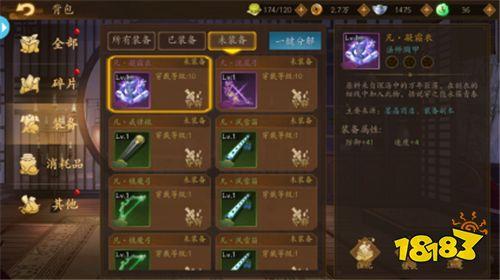 《悠唐天下（0.1折送十万真充）》手游公益服新手攻略