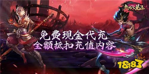 放置手游排行榜2024 好玩的放置手游推荐一览