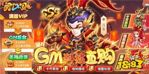 放置手游排行榜2024 好玩的放置手游推荐一览