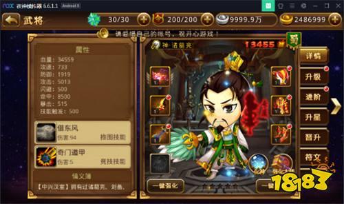 挂机摸鱼休闲必备的最新三国好游！《新塔防三国》带你感受历史上的三国！