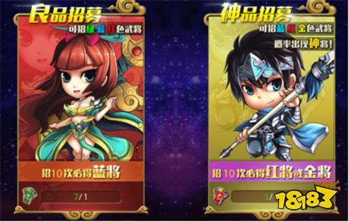挂机摸鱼休闲必备的最新三国好游！《新塔防三国》带你感受历史上的三国！