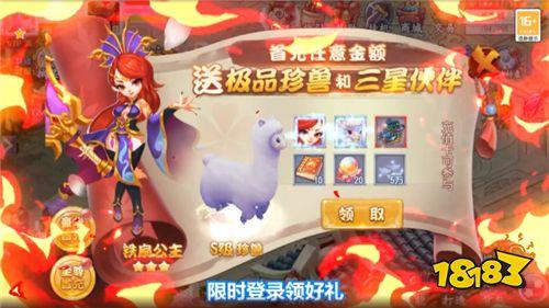 仙灵外传（内置0.1折随心所欲）如何快速升级？从0到100分分钟变大佬！