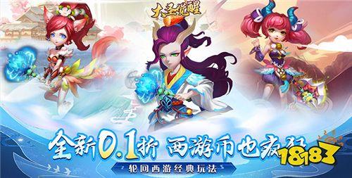 3.8-3.10周末福利活动：十倍返利！全额免单！二十倍道具！都在这！