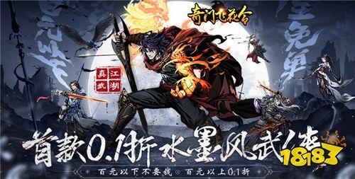 3.8-3.10周末福利活动：十倍返利！全额免单！二十倍道具！都在这！