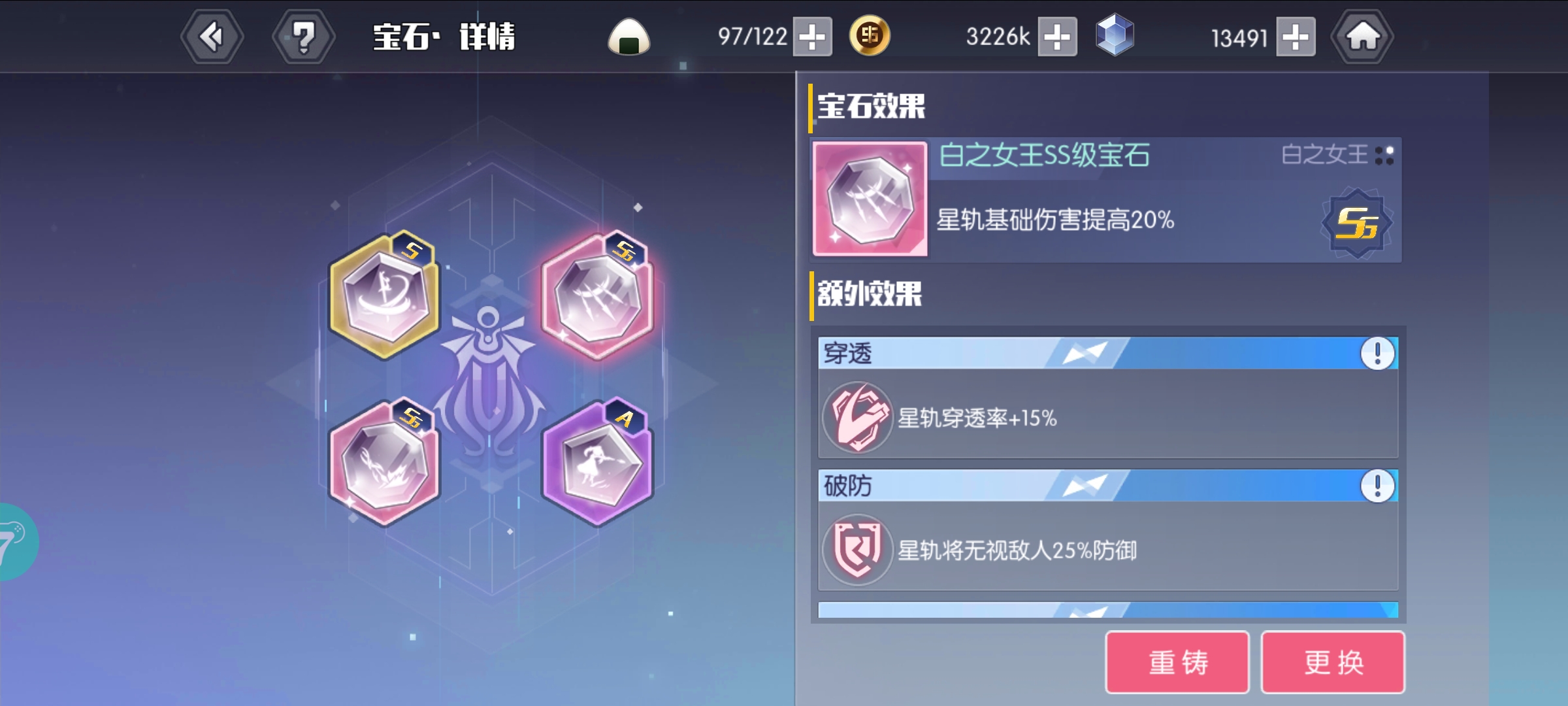 《约战：精灵再临（0.1折怀旧版）》手游公益服白之女王宝石信物篇(图4)