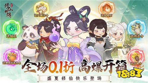 六月变态游戏资源端软件汇总 拥有超多变态游戏资源的游戏盒子推荐