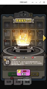《无限大宝石（良心太美0.1折）》公益服手游主角技能推荐(图1)