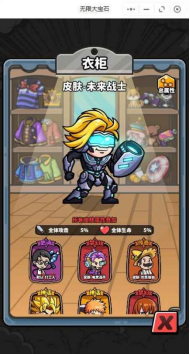 《无限大宝石（良心太美0.1折）》公益服手游如何有效购买礼包(图10)