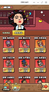 《无限大宝石（良心太美0.1折）》公益服手游如何有效购买礼包(图18)