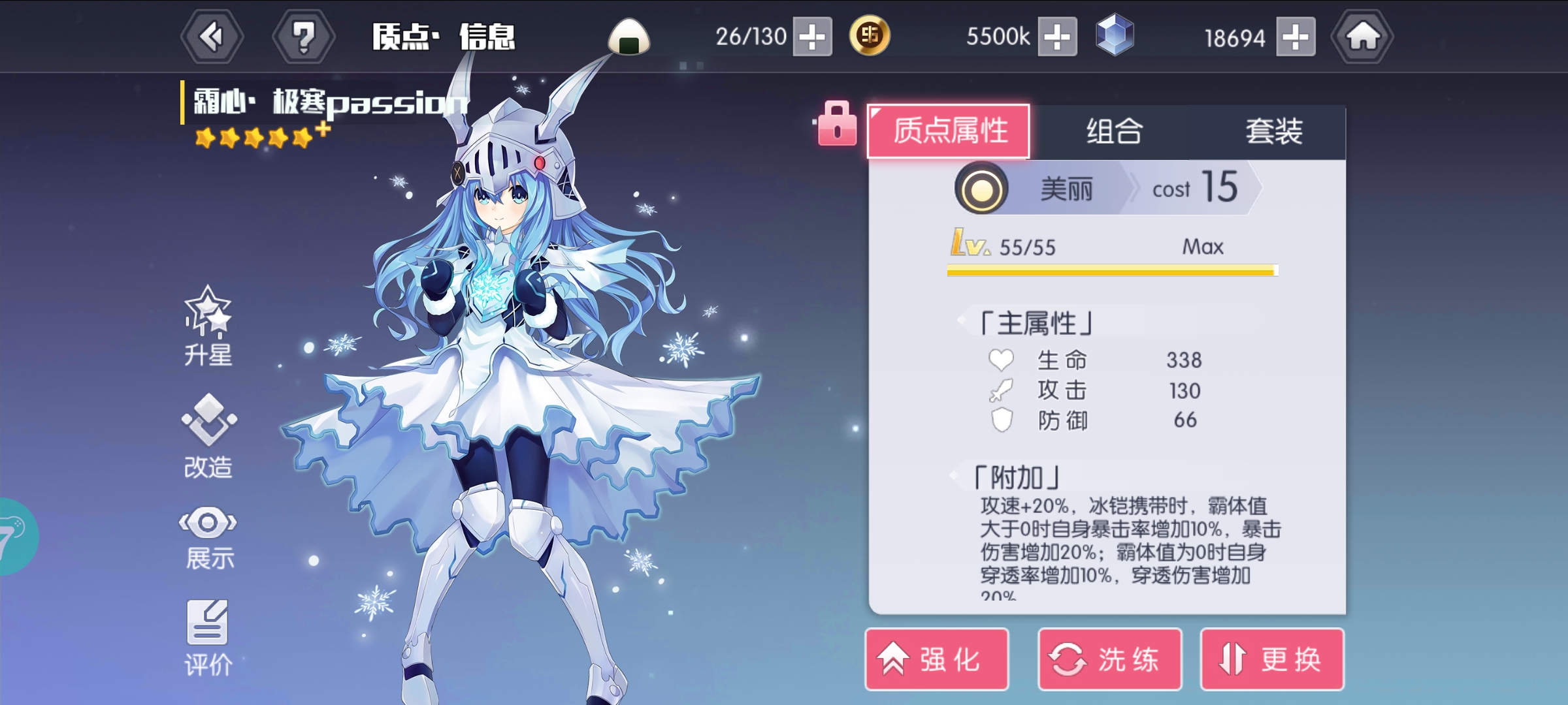 《约战：精灵再临（0.1折怀旧版）》手游公益服冰凯四糸乃-质点篇(图1)
