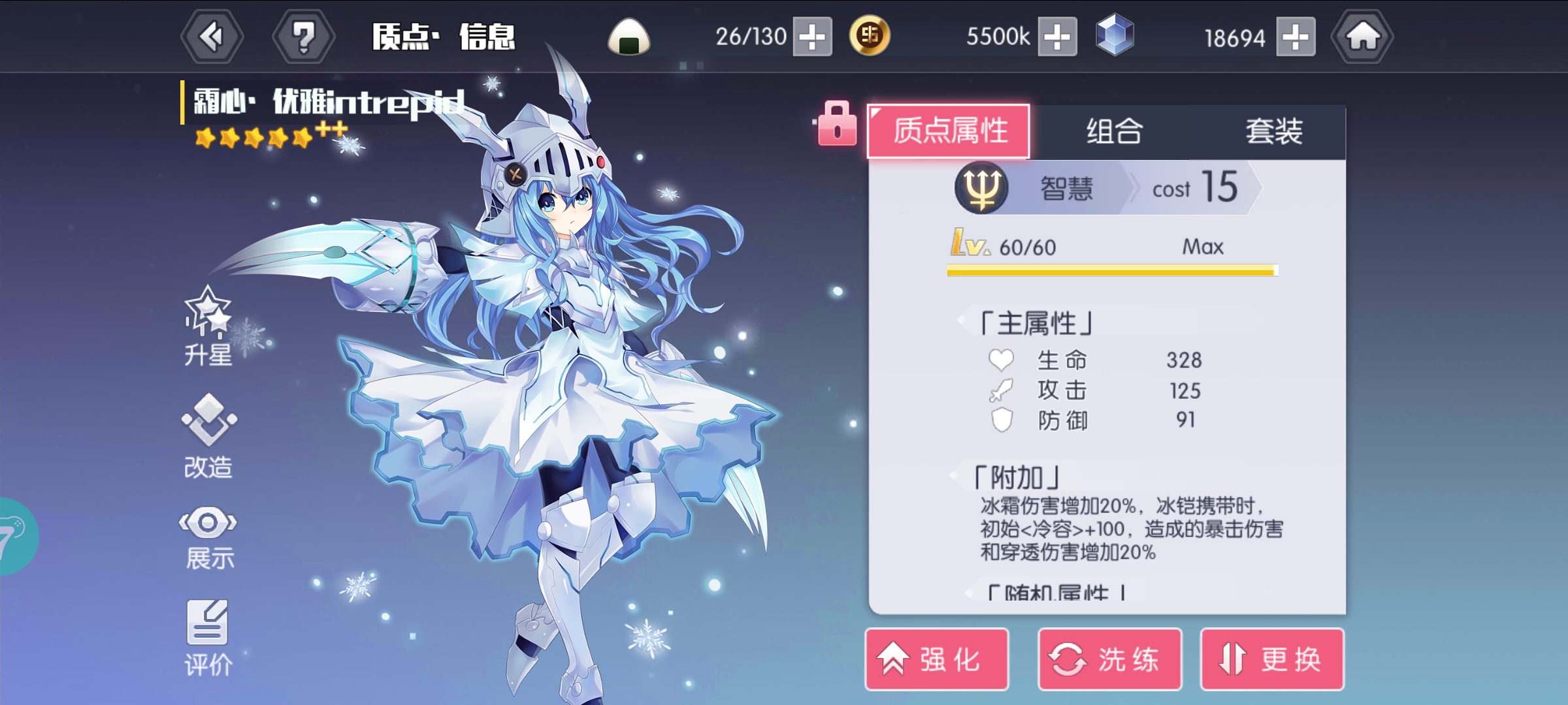 《约战：精灵再临（0.1折怀旧版）》手游公益服冰凯四糸乃-质点篇(图3)