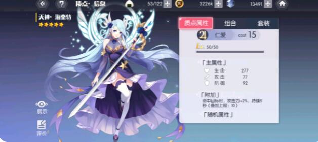 《约战：精灵再临（0.1折怀旧版）》手游公益服冰凯四糸乃-质点篇(图5)