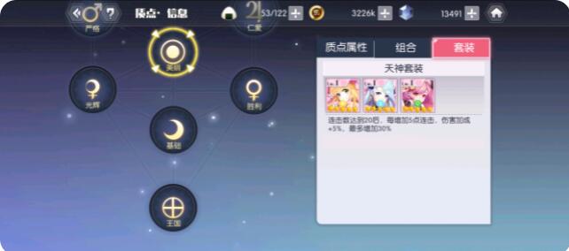 《约战：精灵再临（0.1折怀旧版）》手游公益服冰凯四糸乃-质点篇(图8)