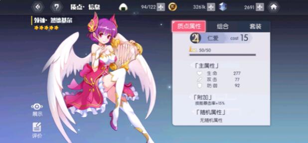 《约战：精灵再临（0.1折怀旧版）》手游公益服冰凯四糸乃-质点篇(图9)