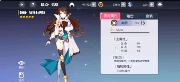 《约战：精灵再临（0.1折怀旧版）》手游公益服冰凯四糸乃-质点篇(图11)