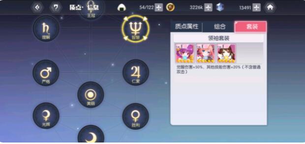《约战：精灵再临（0.1折怀旧版）》手游公益服冰凯四糸乃-质点篇(图12)